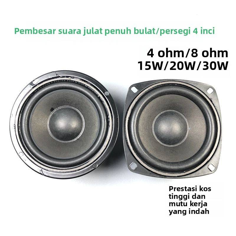 特价4寸全频喇叭音质超大磁罩全频喇叭 4欧-8欧15-30W