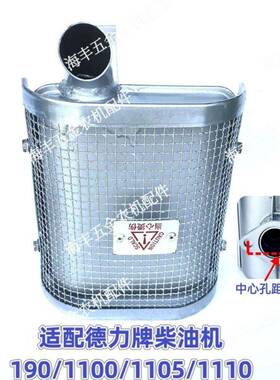 德力柴油机配件 消声器 DLH190 1105 1110新会拖拉机 排气管