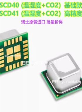 Scd40二氧化碳- d -R2/R2气体Scd30模块传感器Scd41 Spot S8-0053