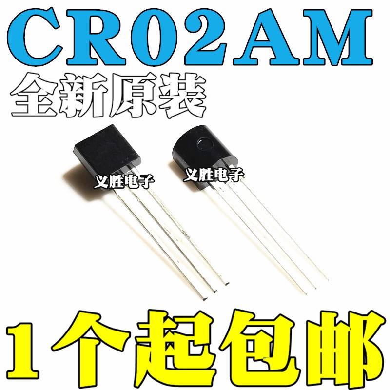 全新CR02AM-8 单向可控硅插件式晶闸管CR02AM直插三极管TO-92封装
