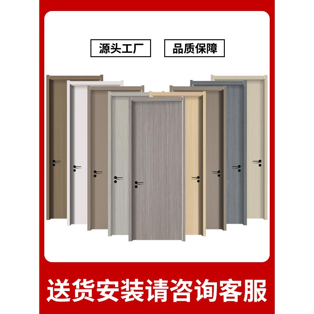 定制碳晶室内门白色免漆房门实木复合卧室门包套装木门生态门安装