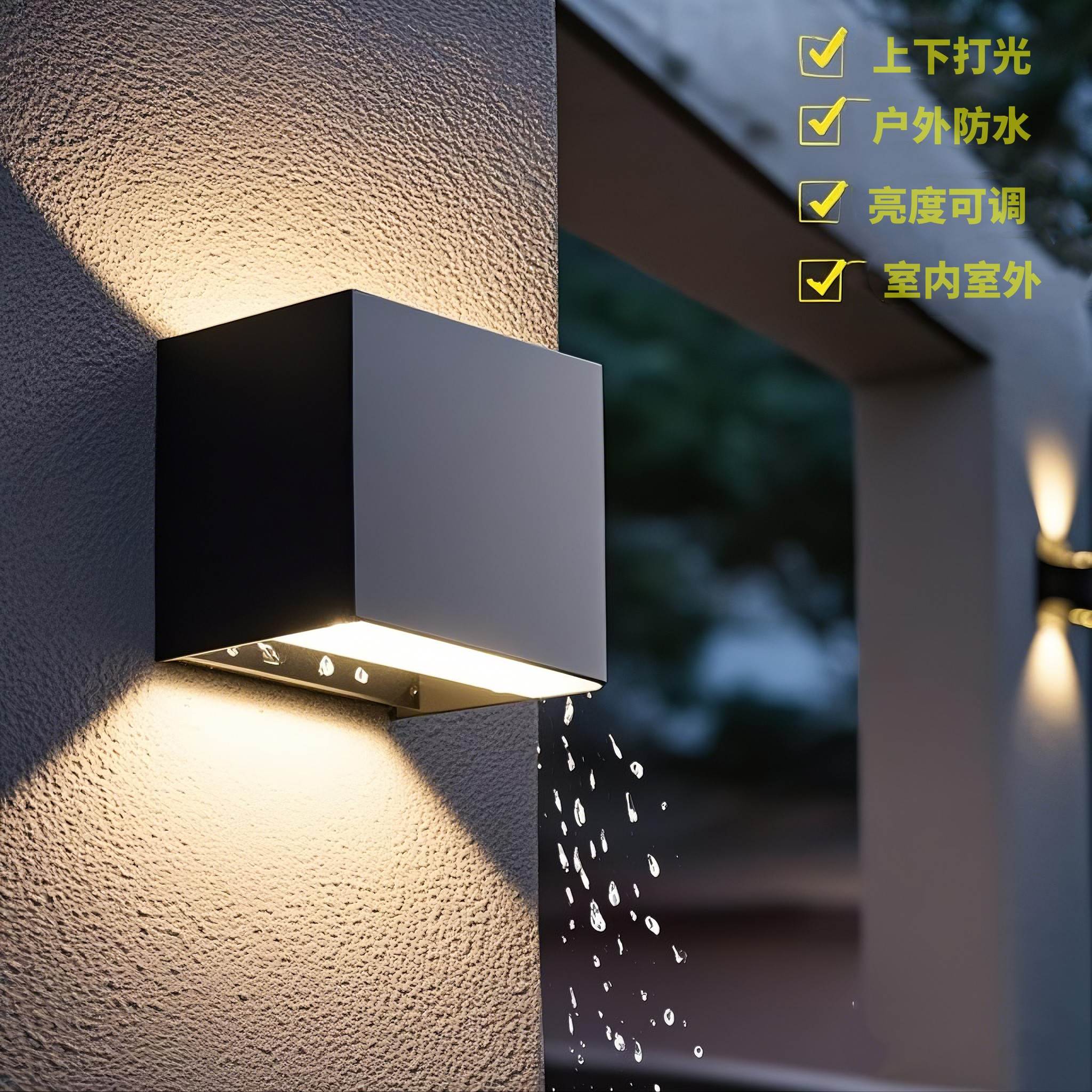 户外壁灯防水楼梯感应灯室外庭院门口洗墙灯花园阳台别墅氛围墙灯