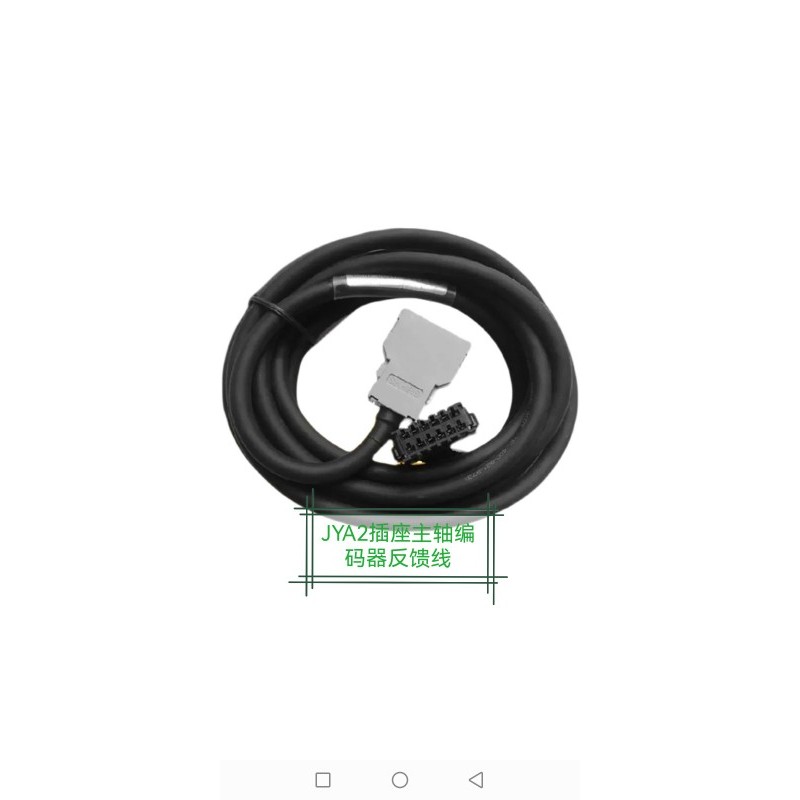 发那科主轴编码器线伺服电机反馈线A06B-6078／6141-K811 JYA2