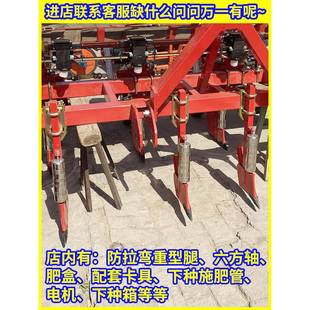 玉米播种机施肥腿实心农友王农哈哈下种腿后搂腿