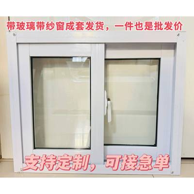 铝合金门窗定制农村自建房板房厂房厕所厨房防盗一体厂家直销