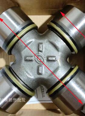 斯太尔0125 52X133 130 147 万向节十字轴承 57X144 142 150 152