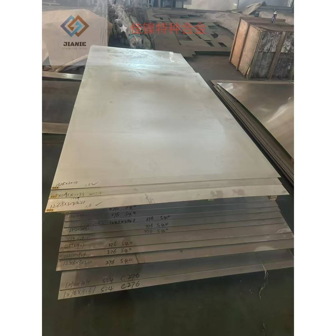 Incoloy800H不锈钢Incoloy825圆棒N08810钢板N08825钢管镍基合金