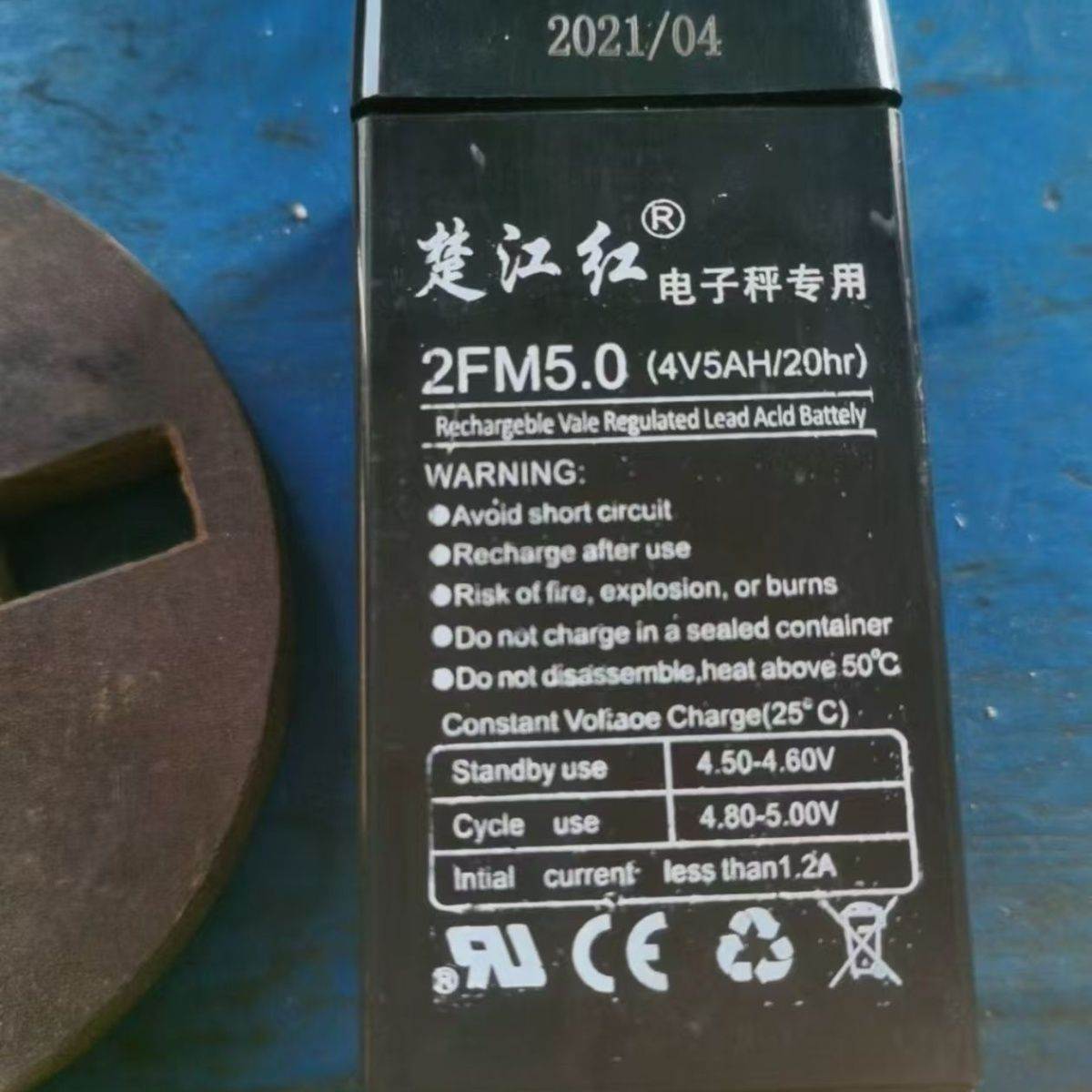 楚江红2FM5.0电子秤电池4v4ah电子秤蓄电池瓶4v5AH/20HR电瓶
