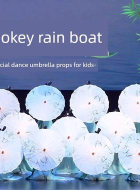 舞蹈伞道具烟宇辛巴同款古风丝布儿童古典舞舞蹈特别表演工艺伞