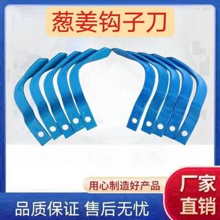 旱地新款硬地开沟培土大葱微耕机田园管理钩子刀葱姜开沟深耕弯刀