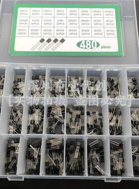 常用小功率三极管包TO-92/S9013 S9014 S8050 S8550 2N3904等24种