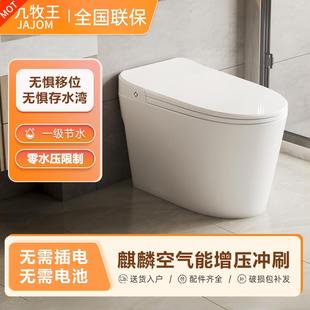免插电家用普通马桶无水压限制脚踢冲水存水弯移位可用坐便器坐厕
