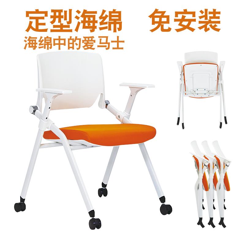 椅子免安装办公椅舒适久坐折叠电脑椅麻将椅培训椅会议会客椅子
