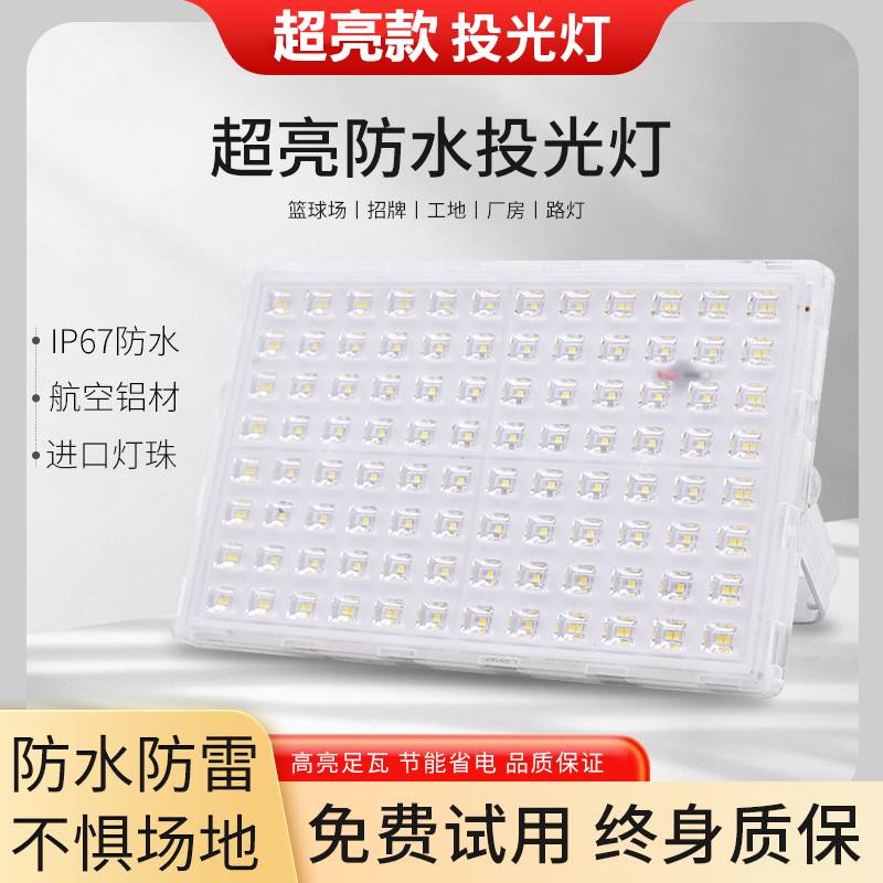 led低压超亮12伏电瓶夜市摆摊灯24V48V船用工地交直流露营投光灯