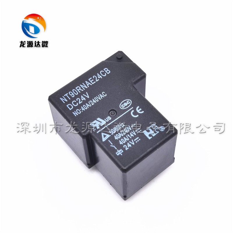 NT90RNAE24CB 电焊机 DC24V T型继电器 40A/240VAC 24V继电器24V
