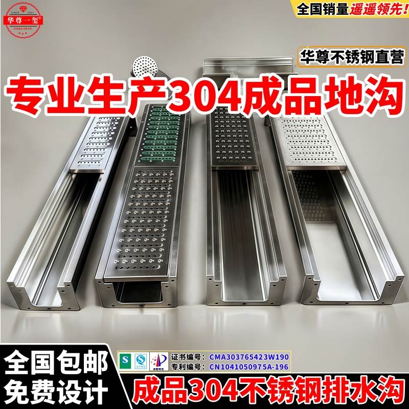 304不锈钢排水沟 U型排水槽厨房成品地沟格栅明沟 下水道车间盖板