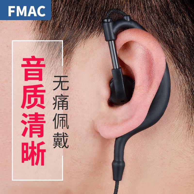 对讲机耳机线无线有线耳机通用K头TEPY-C头挂耳式蓝牙降噪耳机