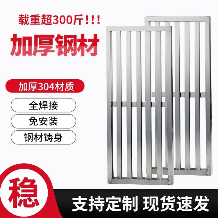正304不锈钢花架层板横板置物架室内外阳台车库全焊接加厚承重板