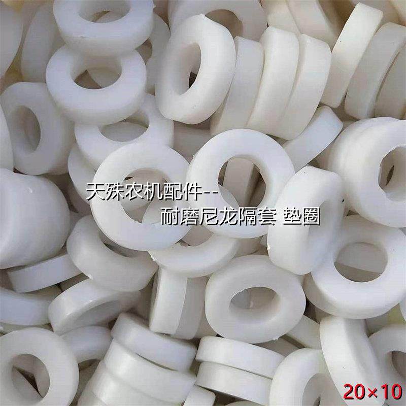 农机配件玉米秸秆还田机还田刀销轴间隔套厚尼龙隔套隔离垫片垫圈,农机/农具/农膜,农机配件,淘宝优惠券,粉丝福利购,淘宝优惠卷