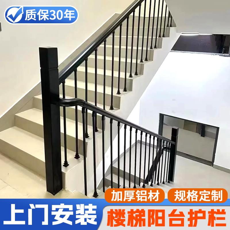 楼梯扶手铝合金阳台护栏户外庭院围墙立柱栏杆简约别墅花园围栏