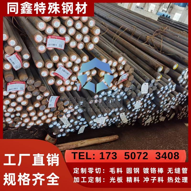 65MN碳素弹簧钢 60Si2MnA锰磷弹簧钢 圆棒 圆钢 冷轧钢板 钢带