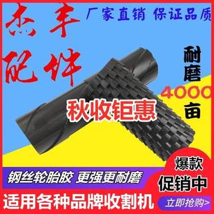 玉米收割机扒皮辊鱼鳞辊剥皮辊橡胶辊螺旋辊收割机星轮扒皮机星轮