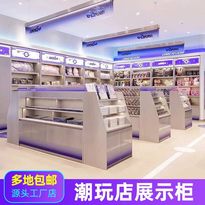 潮玩店展柜定制不锈钢谷子店盲盒货架二次元手办展示架积分精品柜