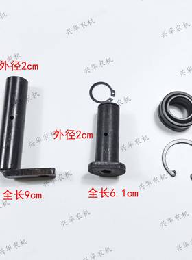 雷沃欧豹TA554/704/804前桥转向油缸销20粗关节轴承油缸上下销