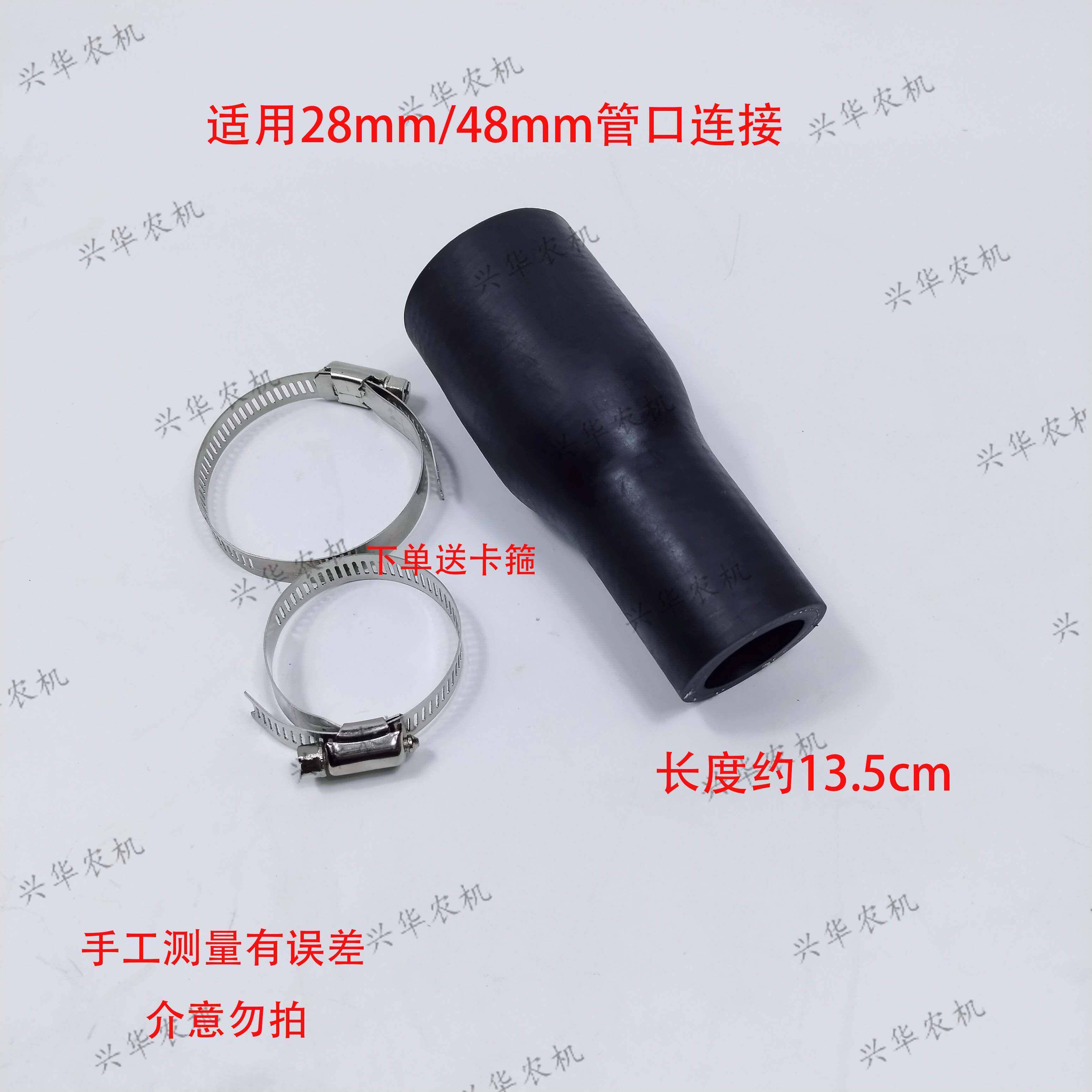 拖拉机农机配件柴油箱耐油管28变48变径管胶管主副油箱连接管,农机/农具/农膜,农机配件,淘宝优惠券,粉丝福利购,淘宝优惠卷