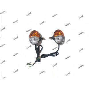 1004 常州东风拖拉机604 904 804 1204配件扶手灯转向灯总成 704