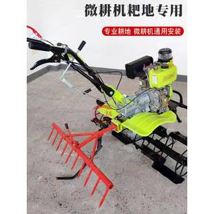 农用微耕机配件可调向式耙田刀平田耙水田平田器旋耕机械通用钉耙