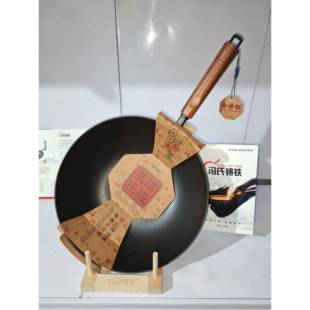 冯氏铸铁炒锅纯铸铁无涂层加厚老式铸铁锅