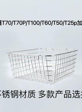 大疆T70T100T70pT60T50T40T20Pt25不锈钢加肥滤网播撒器加肥滤网