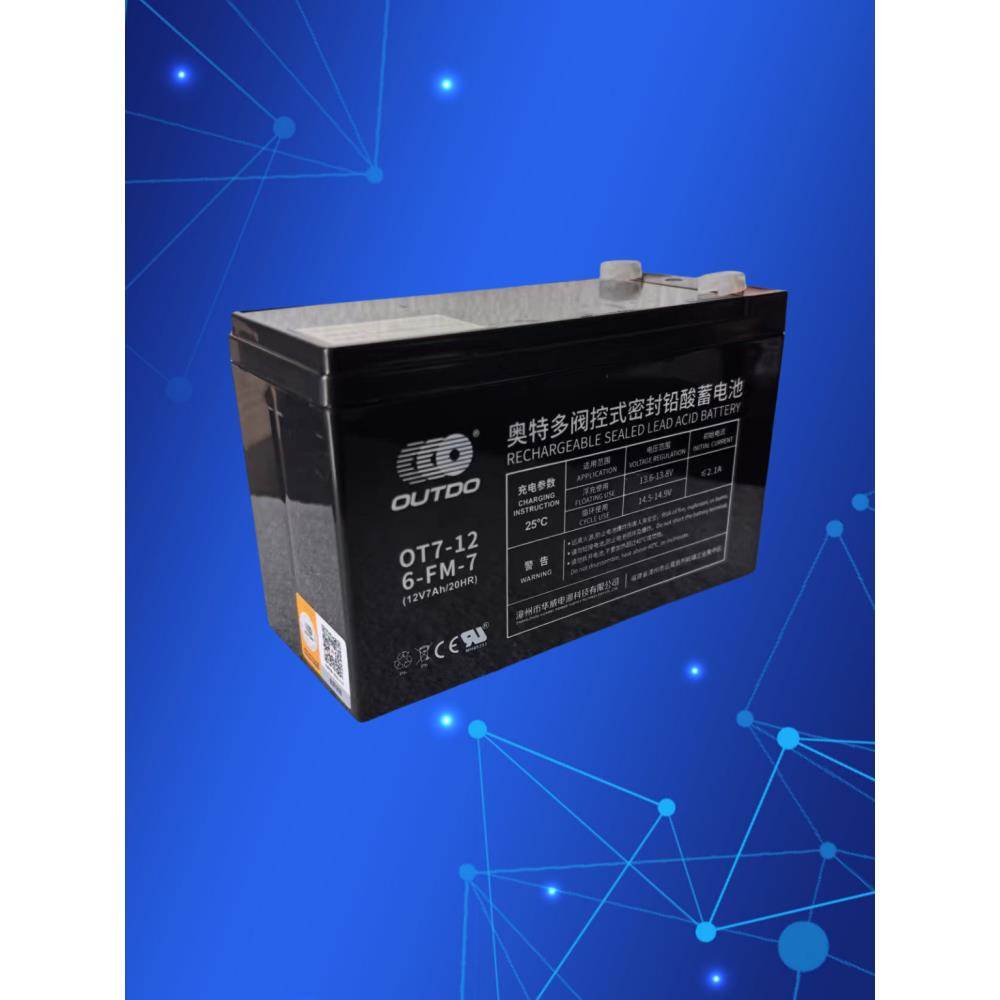 奥特多QT12V4AH5AH7AH12AH17AH20AH24AH26AH33应急电源备用蓄电池