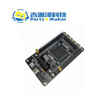 Altera CycloneIV EP4CE6E22C8N开发板 FPGA核心板 系统板