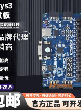 现货 Digilent 迪芝伦Basys3 Artix-7 Xilinx FPGA 开发板410-183