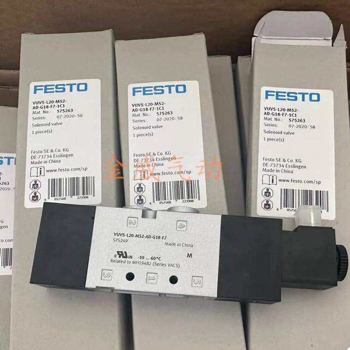 FESTO电磁阀VUVS-L25-L20-L30-B52-M52-M32C-P53C-MD-AD-G14-G18