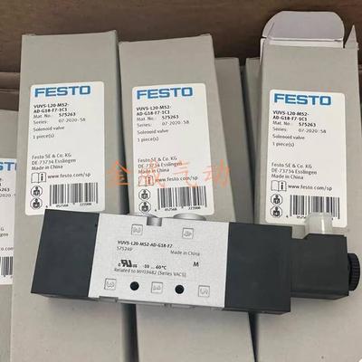 FESTO电磁阀VUVS-L25-L20-L30-B52-M52-M32C-P53C-MD-AD-G14-G18