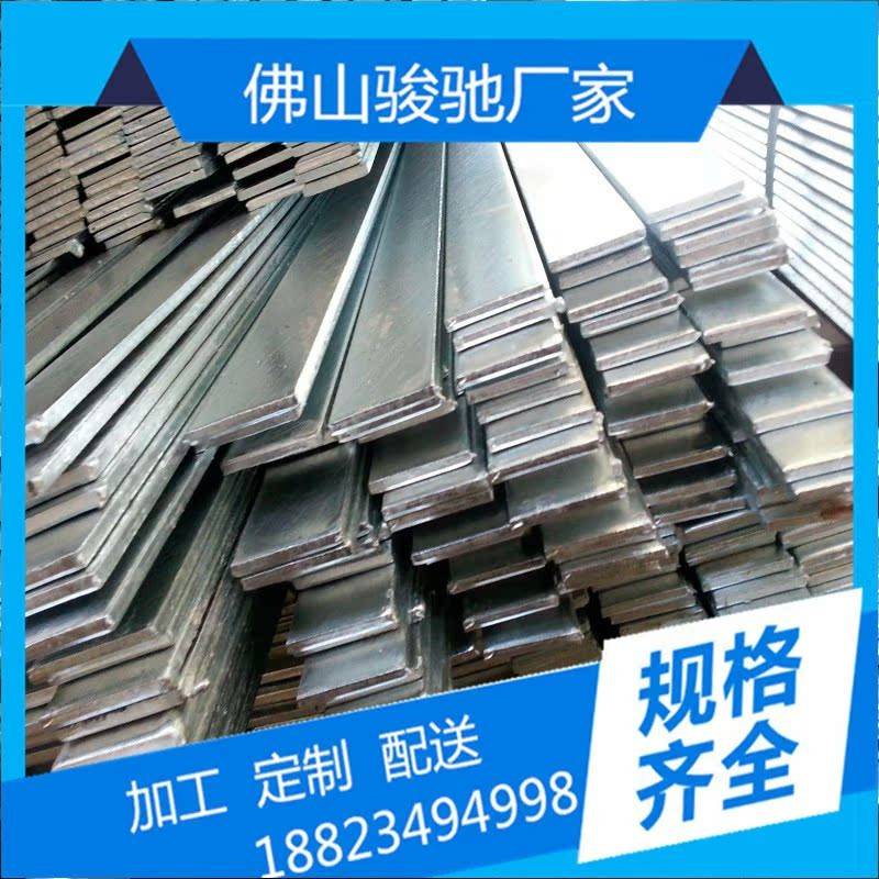 201不锈钢扁钢方钢304不锈钢扁铁国标光亮扁条方钢热轧接地扁铁条
