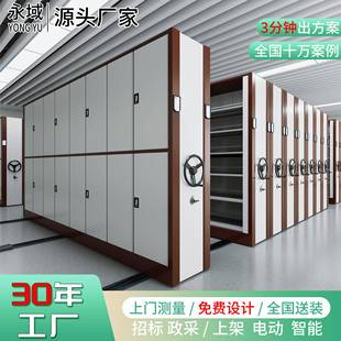 需定制密集架档案室手摇档案架电动智能密集柜文件资料架轨道移动
