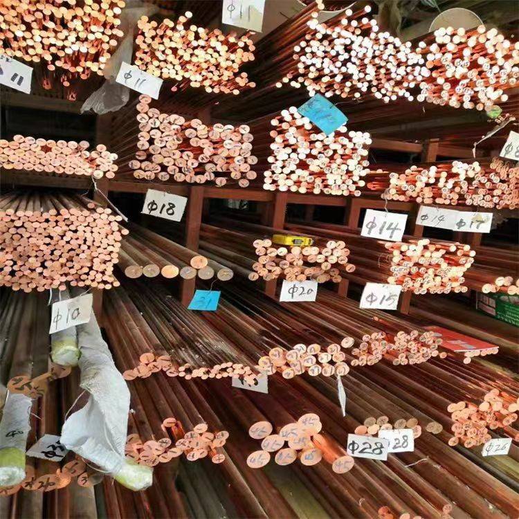 零切C110 TU1 TU2 C10100 C10200铜棒铜排无氧铜板 磷铜带 紫铜板