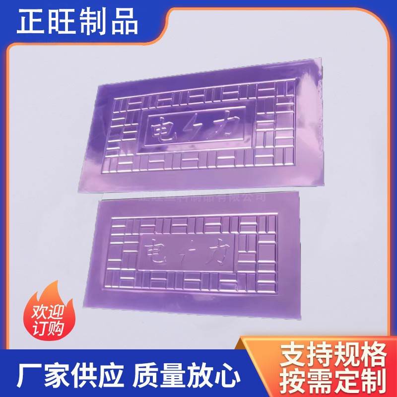 电力井盖吸塑片电缆盖板摸具钢纤维混凝土印花电力井盖模具模片