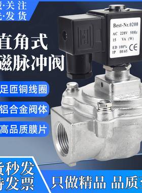 电磁脉冲阀DMF-Z-20/25/40/50/62/76S布袋除尘阀喷吹阀6分1寸2寸