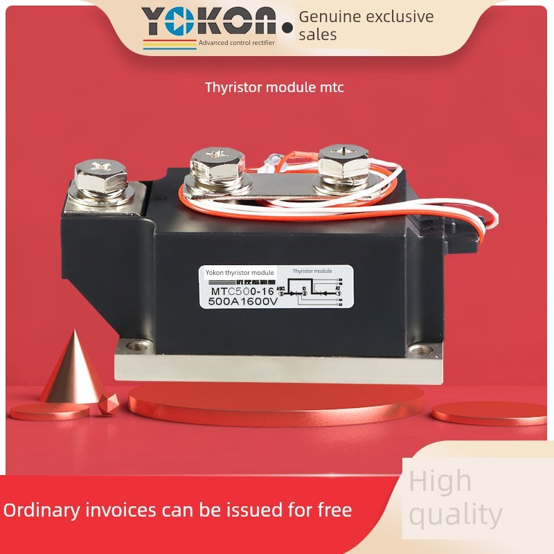大功率优良控制整流晶闸管模块Mtc500A/1600V 1200V 2000V晶闸管