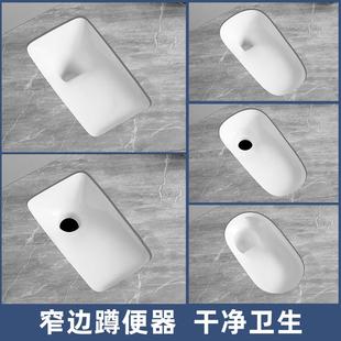 窄边超薄蹲便器蹲厕台下型蹲坑式 大便器卫生间厕所蹬便器大便池盆