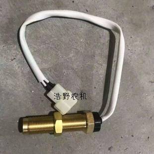 1204转速表传感器感应塞NF100173 904 约翰迪尔原厂配件484 554