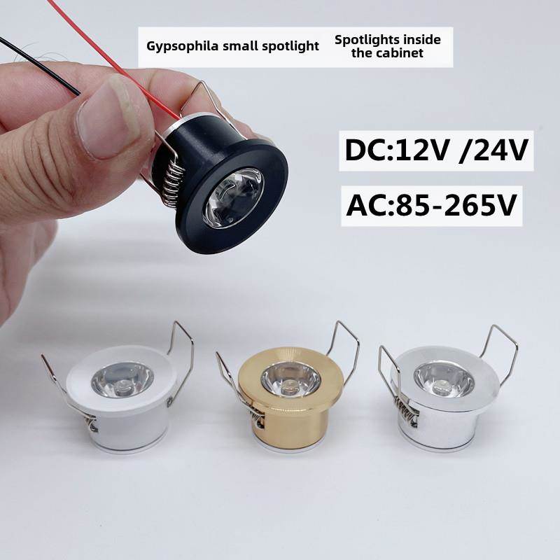 迷你led12V小射灯1w瓦开孔2.8公分2.8cm28mm嵌入式酒柜灯牛眼筒灯