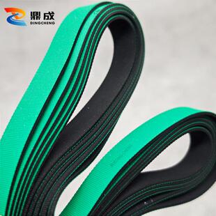 绿黑弹性平皮带/弹力橡胶传动带/电子厂精车机传送带印刷机输送带
