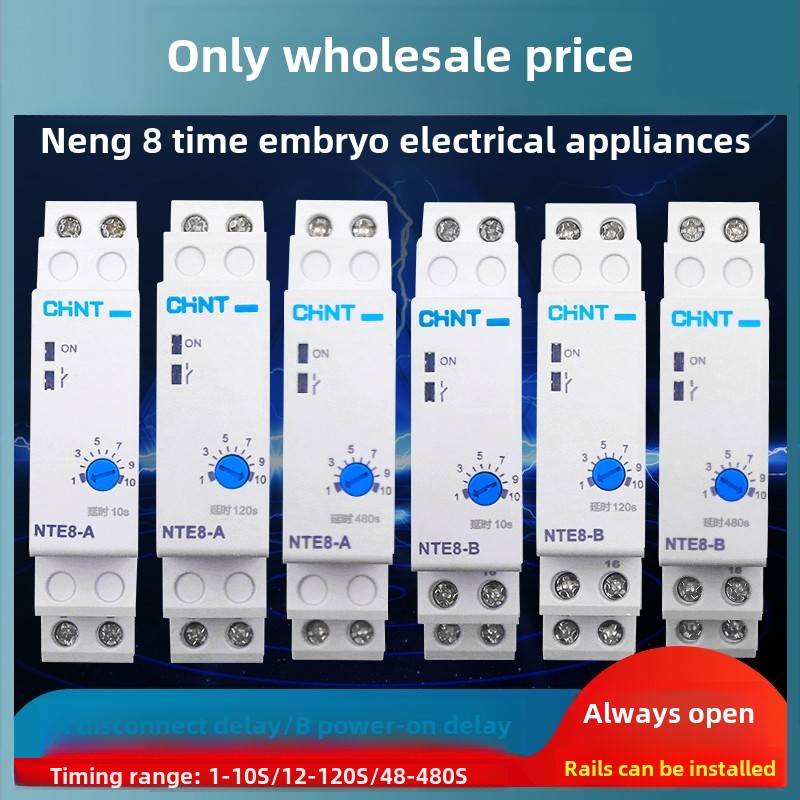 正泰通电延时断开24VDC时间继电器控制器交流NTE8-A B可调AC220v