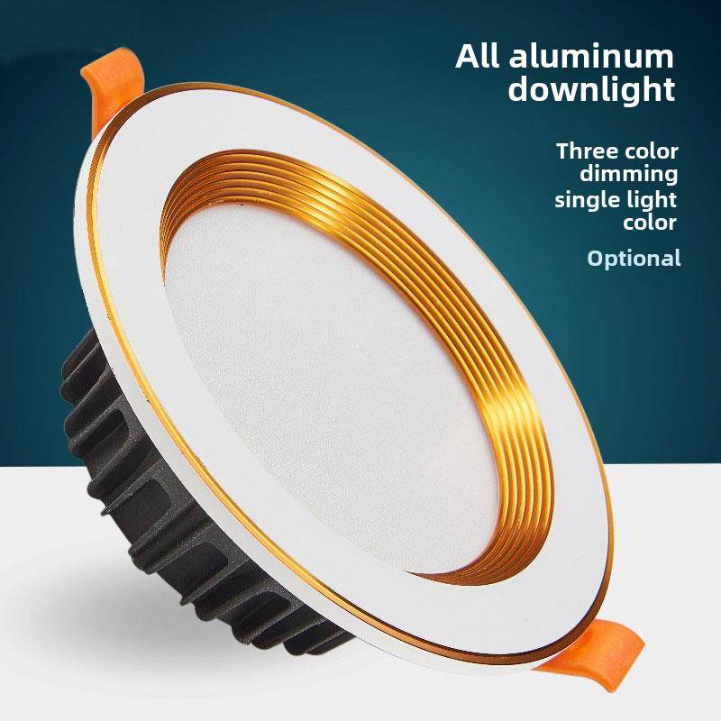 家用Led筒灯天花板射灯三色调光嵌入式7.5厘米客厅天花板孔牛眼灯